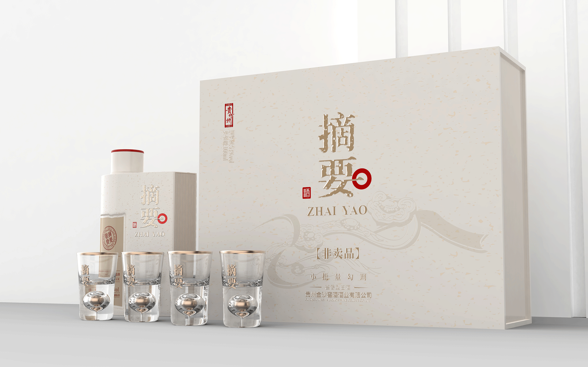 肇庆礼盒